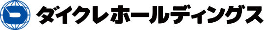 ダイクレホールディングスのロゴ